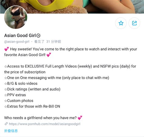 good only fans bio|UniFans: 18 OnlyFans Bio Ideas with Examples